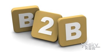 B2B平臺(tái) 中小企業(yè)的互聯(lián)網(wǎng)銷(xiāo)售推廣利器