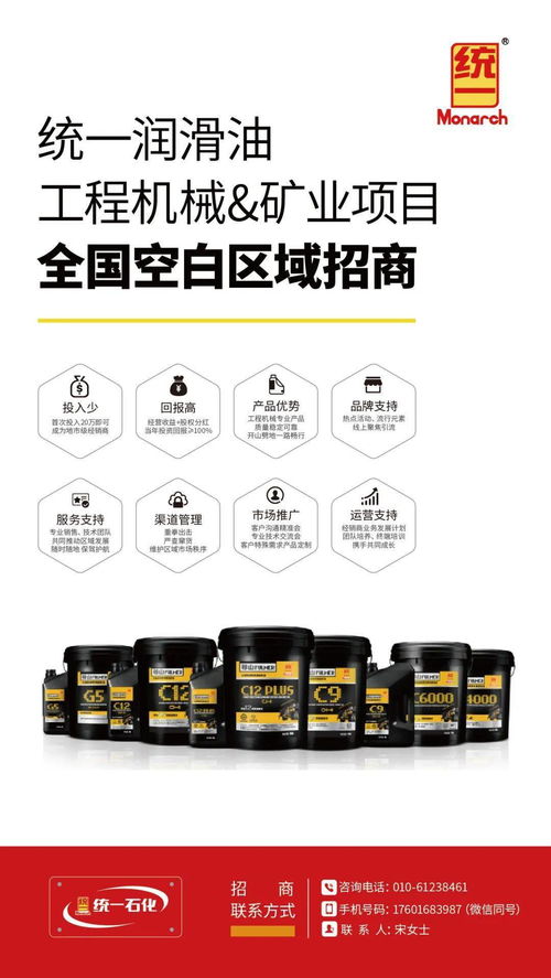 打工人，如何把第一桶油變成第一桶金 應急工程思維下的財富攻略